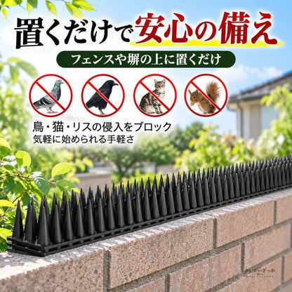 プラスチック製 忌避スパイク 12個セット 全長40cm×幅4.5cm×高さ3.5cm 鳩カラスアライグマ猫の侵入を防ぐ屋外用フェンス設置型ガーデン防護マット
