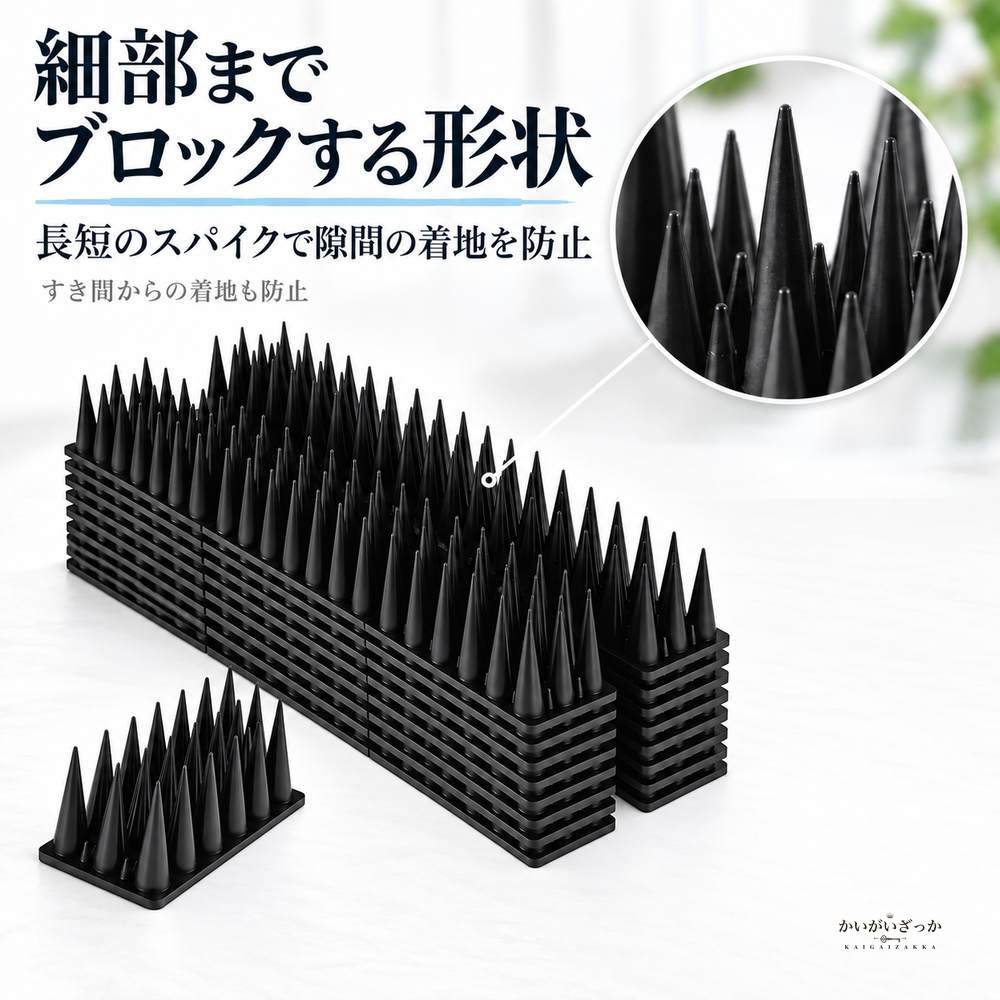 プラスチック製 忌避スパイク 12個セット 全長40cm×幅4.5cm×高さ3.5cm 鳩カラスアライグマ猫の侵入を防ぐ屋外用フェンス設置型ガーデン防護マット