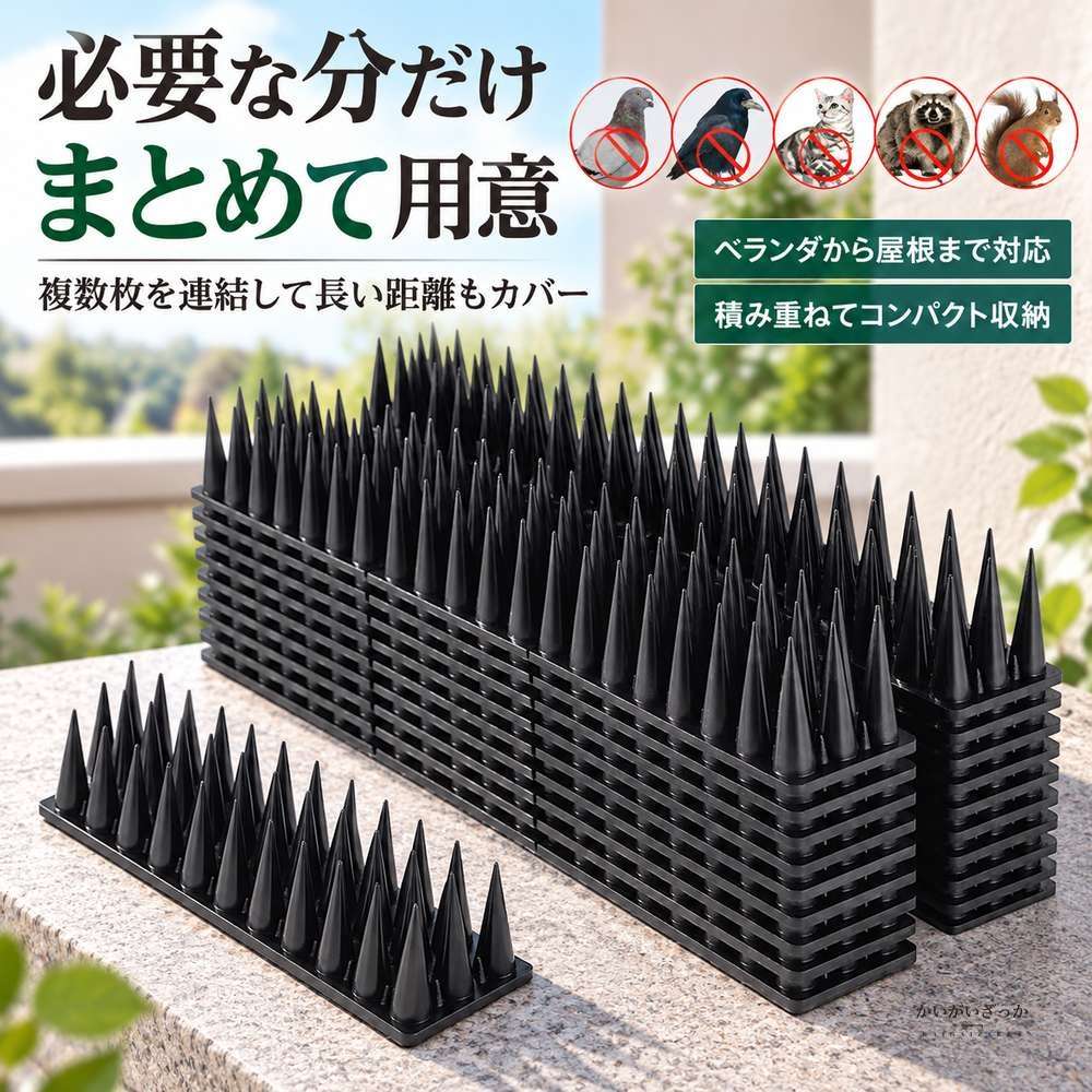 プラスチック製 忌避スパイク 12個セット 全長40cm×幅4.5cm×高さ3.5cm 鳩カラスアライグマ猫の侵入を防ぐ屋外用フェンス設置型ガーデン防護マット