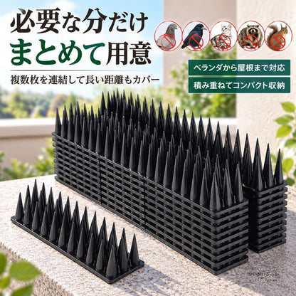 プラスチック製 忌避スパイク 12個セット 全長40cm×幅4.5cm×高さ3.5cm 鳩カラスアライグマ猫の侵入を防ぐ屋外用フェンス設置型ガーデン防護マット