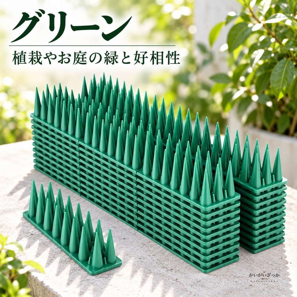 プラスチック製 忌避スパイク 12個セット 全長40cm×幅4.5cm×高さ3.5cm 鳩カラスアライグマ猫の侵入を防ぐ屋外用フェンス設置型ガーデン防護マット