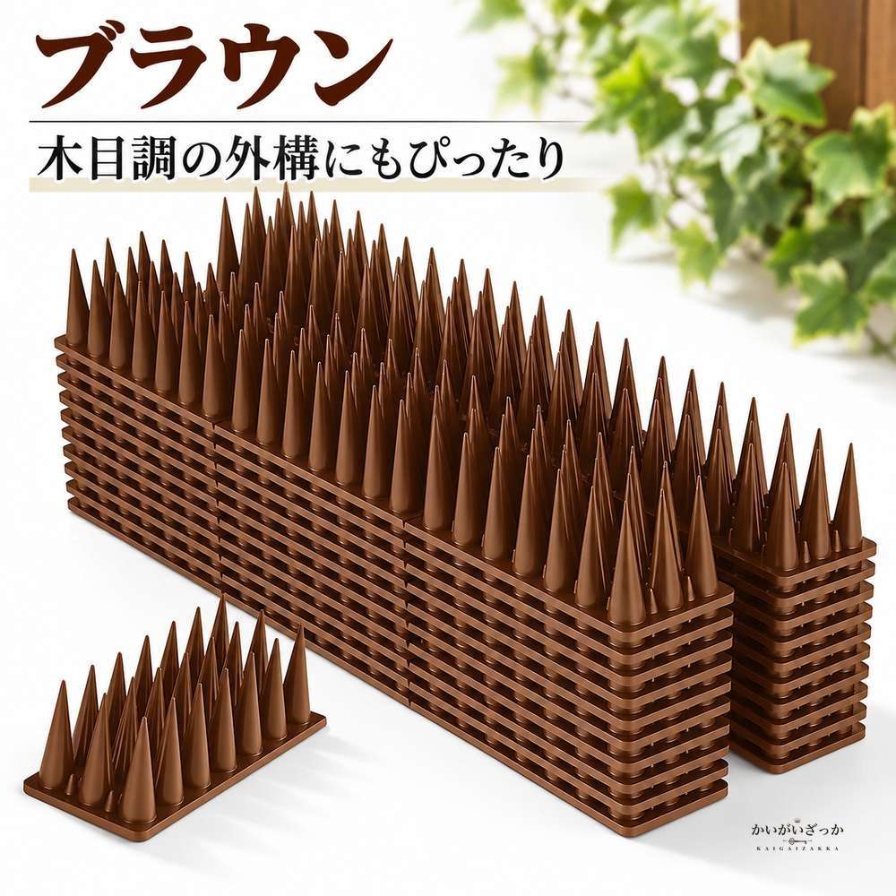 プラスチック製 忌避スパイク 12個セット 全長40cm×幅4.5cm×高さ3.5cm 鳩カラスアライグマ猫の侵入を防ぐ屋外用フェンス設置型ガーデン防護マット