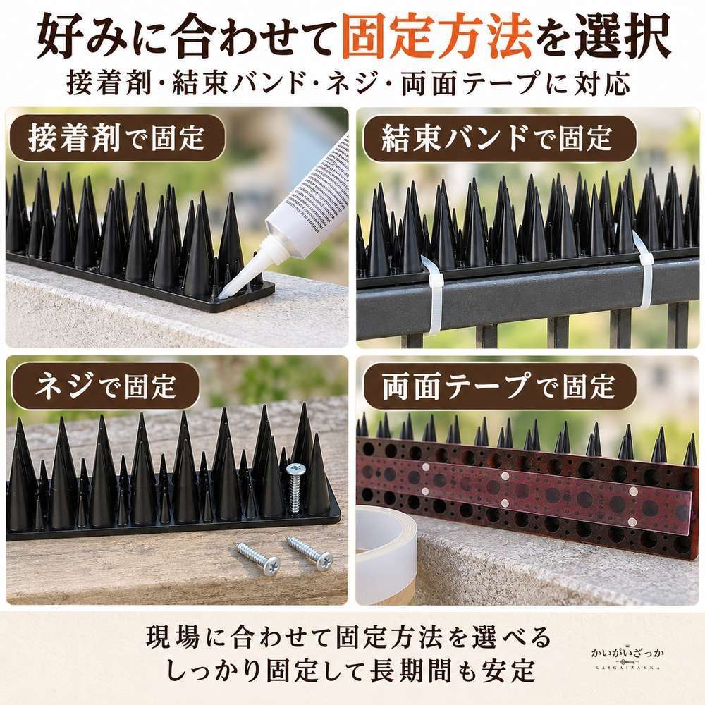 プラスチック製 忌避スパイク 12個セット 全長40cm×幅4.5cm×高さ3.5cm 鳩カラスアライグマ猫の侵入を防ぐ屋外用フェンス設置型ガーデン防護マット