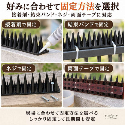 プラスチック製 忌避スパイク 12個セット 全長40cm×幅4.5cm×高さ3.5cm 鳩カラスアライグマ猫の侵入を防ぐ屋外用フェンス設置型ガーデン防護マット