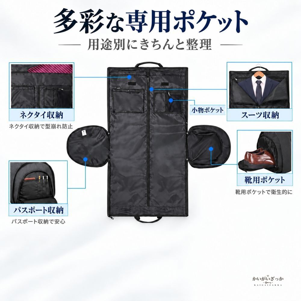 大容量 ビジネスバッグ 旅行用 紳士服収納バッグ ハンドヘルド 一泊用バッグ 多機能収納バッグ カラー グレー ブラック ブラックグレー