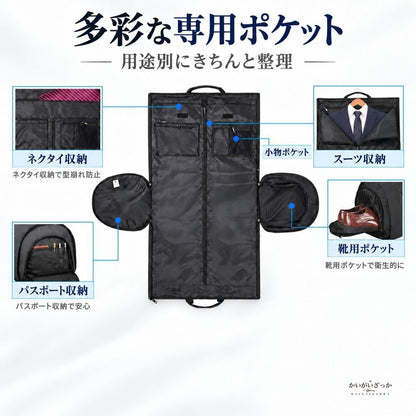 大容量 ビジネスバッグ 旅行用 紳士服収納バッグ ハンドヘルド 一泊用バッグ 多機能収納バッグ カラー グレー ブラック ブラックグレー