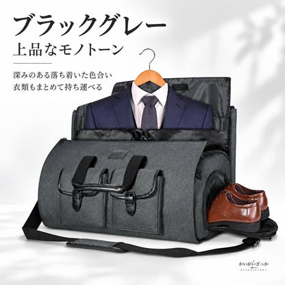 大容量 ビジネスバッグ 旅行用 紳士服収納バッグ ハンドヘルド 一泊用バッグ 多機能収納バッグ カラー グレー ブラック ブラックグレー