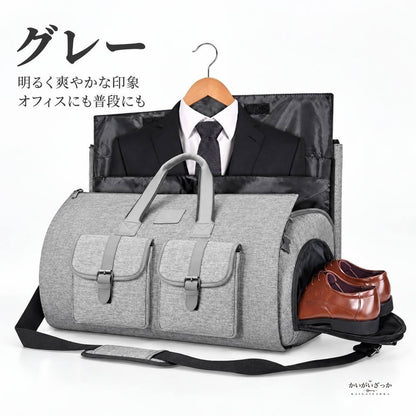 大容量 ビジネスバッグ 旅行用 紳士服収納バッグ ハンドヘルド 一泊用バッグ 多機能収納バッグ カラー グレー ブラック ブラックグレー