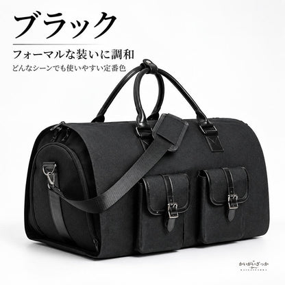 大容量 ビジネスバッグ 旅行用 紳士服収納バッグ ハンドヘルド 一泊用バッグ 多機能収納バッグ カラー グレー ブラック ブラックグレー