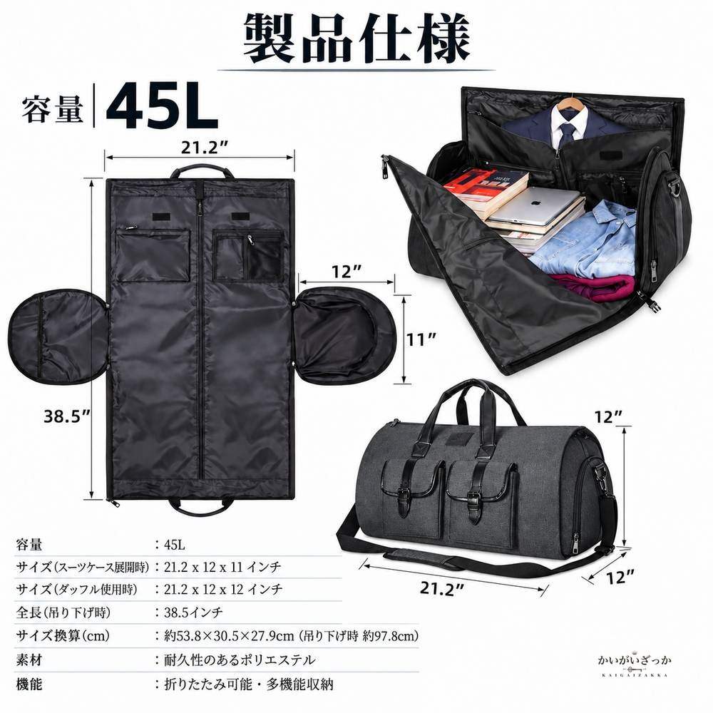 大容量 ビジネスバッグ 旅行用 紳士服収納バッグ ハンドヘルド 一泊用バッグ 多機能収納バッグ カラー グレー ブラック ブラックグレー