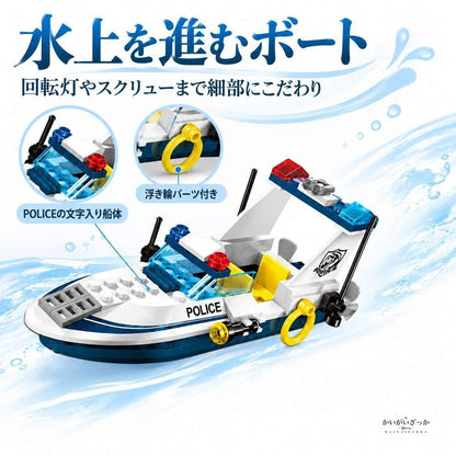 警察署 ビルディングブロック おもちゃ 男の子 都市 水上シーン ヨット ヘリコプター ボート 武器 人形5体 565個 セット 組み立て プレゼント