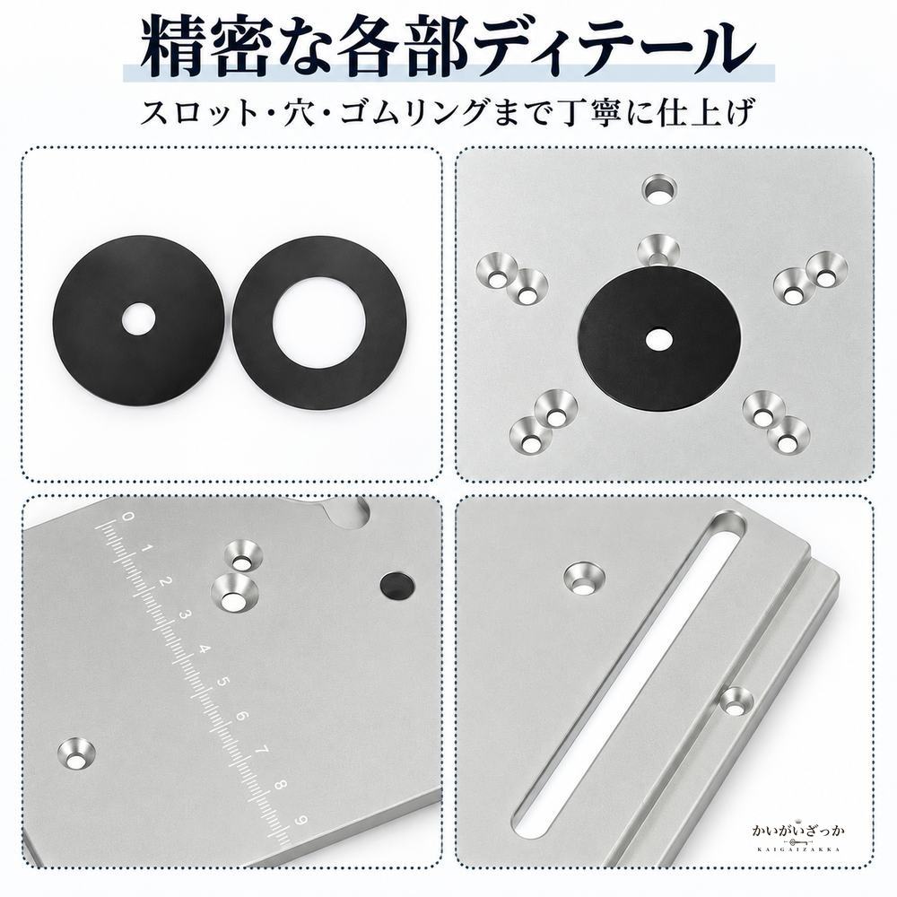 ルーターテーブル インサートプレート アルミ製 多機能 トリマー 彫刻機対応 木工 DIY 目盛り付き リング2枚付属 六角レンチ ネジ付属 ゴールド ホワイト ブルー 240mm×200mm