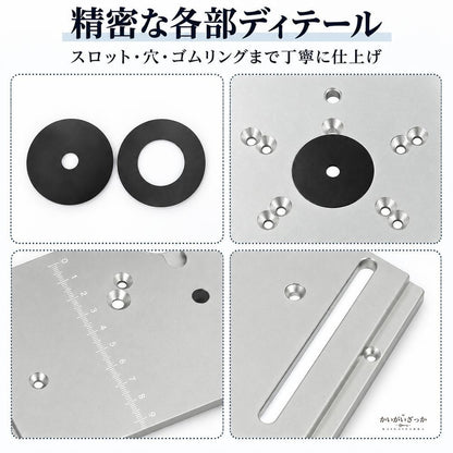 ルーターテーブル インサートプレート アルミ製 多機能 トリマー 彫刻機対応 木工 DIY 目盛り付き リング2枚付属 六角レンチ ネジ付属 ゴールド ホワイト ブルー 240mm×200mm