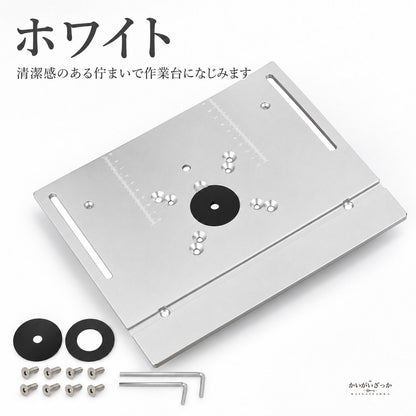 ルーターテーブル インサートプレート アルミ製 多機能 トリマー 彫刻機対応 木工 DIY 目盛り付き リング2枚付属 六角レンチ ネジ付属 ゴールド ホワイト ブルー 240mm×200mm