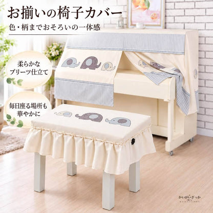 電子ピアノカバー アップライトピアノ用防塵カバー 音符柄 ピアノ椅子ベンチカバー セット プリーツスカート付き 前面まで覆うボックス型 北欧 ピアノ用品