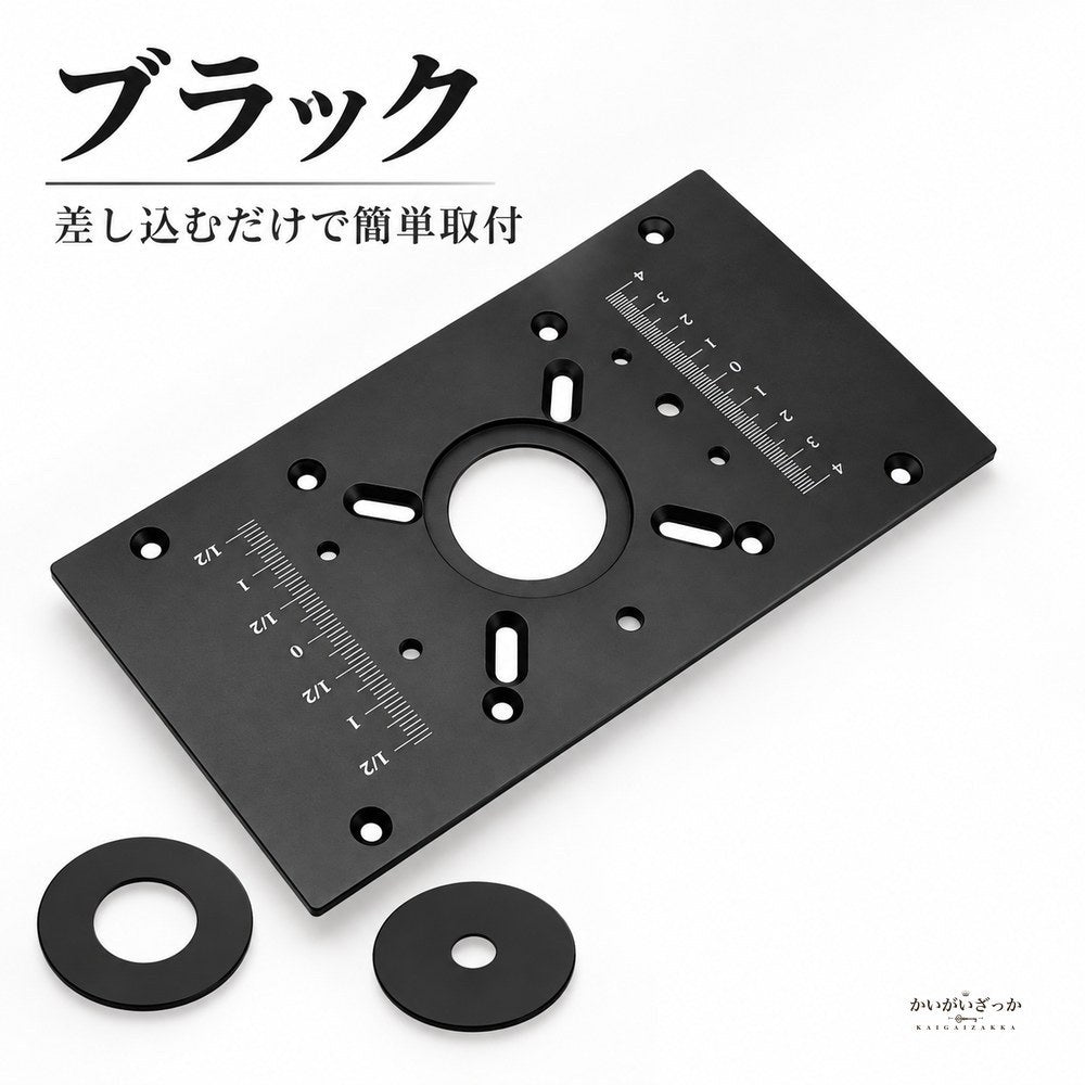 ルーターテーブル インサートプレート アルミニウム製 235×120mm 穴径42mm レデューサーリング2枚付属 レッド ブラック 木工 DIY 工具 トリマー ルーター用
