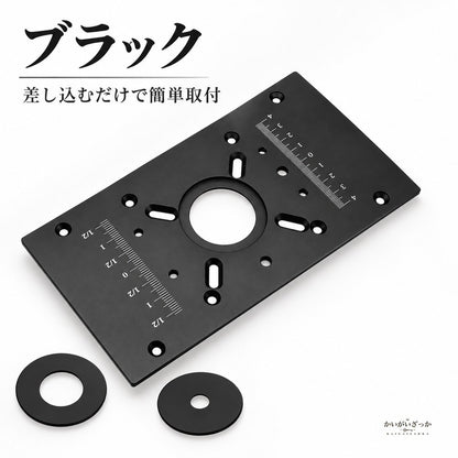 ルーターテーブル インサートプレート アルミニウム製 235×120mm 穴径42mm レデューサーリング2枚付属 レッド ブラック 木工 DIY 工具 トリマー ルーター用