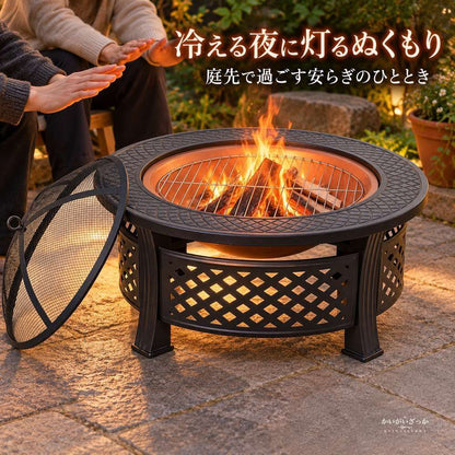 丸型焚き火台ファイヤーピット 銅色ボウル 火の粉除けスクリーン網 BBQ焼き網 火かき棒付き 菱形透かし脚 直径81cm高さ35cm 屋外キャンプ庭用暖炉テーブル