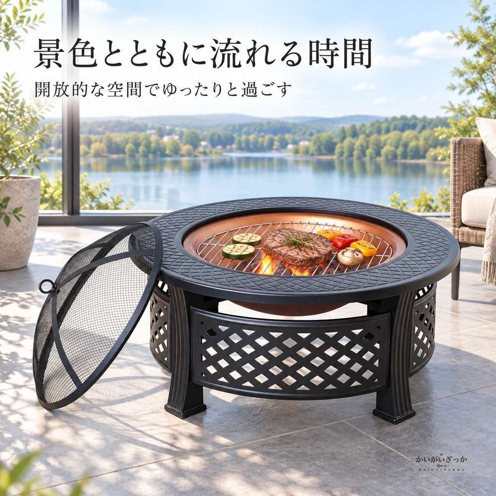 丸型焚き火台ファイヤーピット 銅色ボウル 火の粉除けスクリーン網 BBQ焼き網 火かき棒付き 菱形透かし脚 直径81cm高さ35cm 屋外キャンプ庭用暖炉テーブル