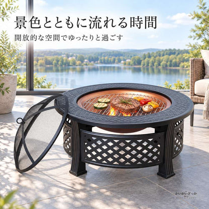 丸型焚き火台ファイヤーピット 銅色ボウル 火の粉除けスクリーン網 BBQ焼き網 火かき棒付き 菱形透かし脚 直径81cm高さ35cm 屋外キャンプ庭用暖炉テーブル