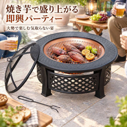 丸型焚き火台ファイヤーピット 銅色ボウル 火の粉除けスクリーン網 BBQ焼き網 火かき棒付き 菱形透かし脚 直径81cm高さ35cm 屋外キャンプ庭用暖炉テーブル