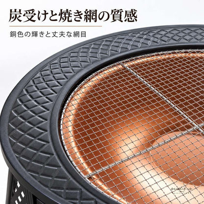丸型焚き火台ファイヤーピット 銅色ボウル 火の粉除けスクリーン網 BBQ焼き網 火かき棒付き 菱形透かし脚 直径81cm高さ35cm 屋外キャンプ庭用暖炉テーブル