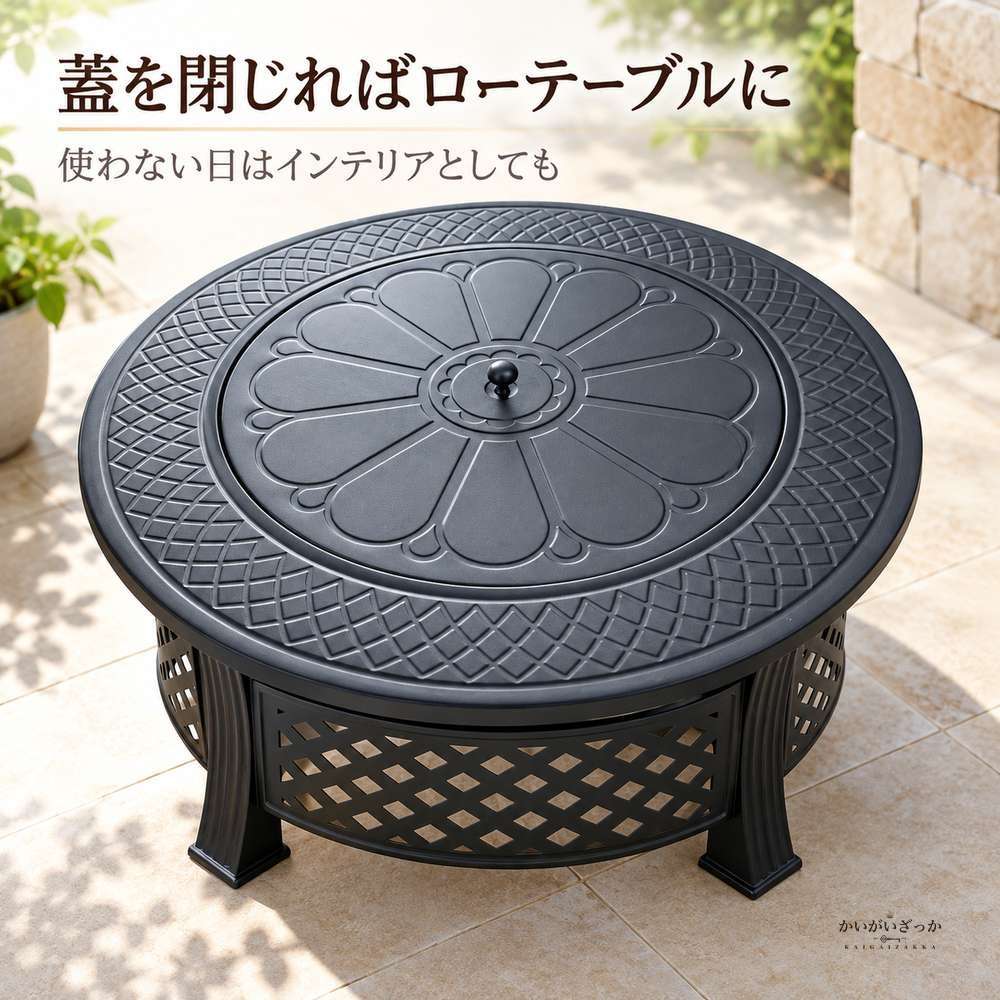 丸型焚き火台ファイヤーピット 銅色ボウル 火の粉除けスクリーン網 BBQ焼き網 火かき棒付き 菱形透かし脚 直径81cm高さ35cm 屋外キャンプ庭用暖炉テーブル