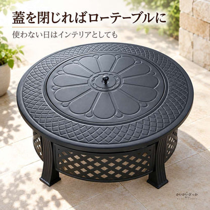 丸型焚き火台ファイヤーピット 銅色ボウル 火の粉除けスクリーン網 BBQ焼き網 火かき棒付き 菱形透かし脚 直径81cm高さ35cm 屋外キャンプ庭用暖炉テーブル