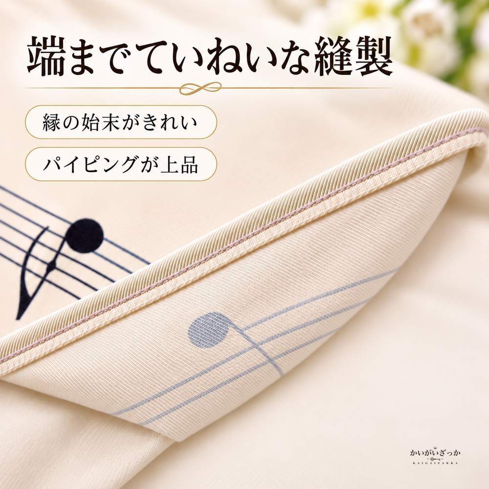 電子ピアノカバー アップライトピアノ用防塵カバー 音符柄 ピアノ椅子ベンチカバー セット プリーツスカート付き 前面まで覆うボックス型 北欧 ピアノ用品