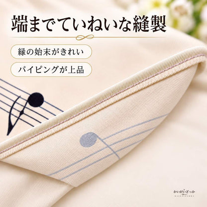 電子ピアノカバー アップライトピアノ用防塵カバー 音符柄 ピアノ椅子ベンチカバー セット プリーツスカート付き 前面まで覆うボックス型 北欧 ピアノ用品