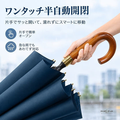 木製Jハンドル ゴルフ傘 長傘 16本骨 フルファイバー骨 耐風傘 撥水加工 蓮の葉効果 ワンタッチ半自動開閉 110cm 晴雨兼用 メンズ レディース 全6色 傘