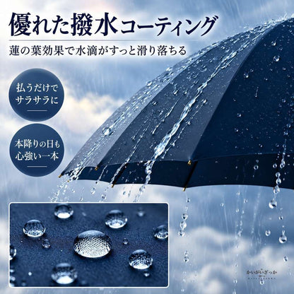 木製Jハンドル ゴルフ傘 長傘 16本骨 フルファイバー骨 耐風傘 撥水加工 蓮の葉効果 ワンタッチ半自動開閉 110cm 晴雨兼用 メンズ レディース 全6色 傘