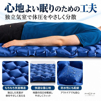 キャンプ用 インフレータブル スリーピングマット 超軽量 エアマット 190cm 60cm 厚さ5.5cm 収納袋付き 40Dリップストップナイロン 防水 デュアルバルブ 車中泊 アウトドア寝具