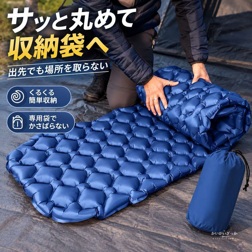 キャンプ用 インフレータブル スリーピングマット 超軽量 エアマット 190cm 60cm 厚さ5.5cm 収納袋付き 40Dリップストップナイロン 防水 デュアルバルブ 車中泊 アウトドア寝具