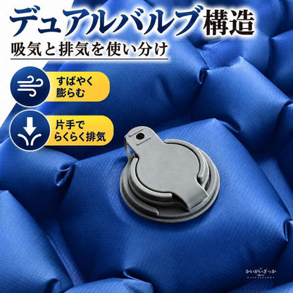 キャンプ用 インフレータブル スリーピングマット 超軽量 エアマット 190cm 60cm 厚さ5.5cm 収納袋付き 40Dリップストップナイロン 防水 デュアルバルブ 車中泊 アウトドア寝具