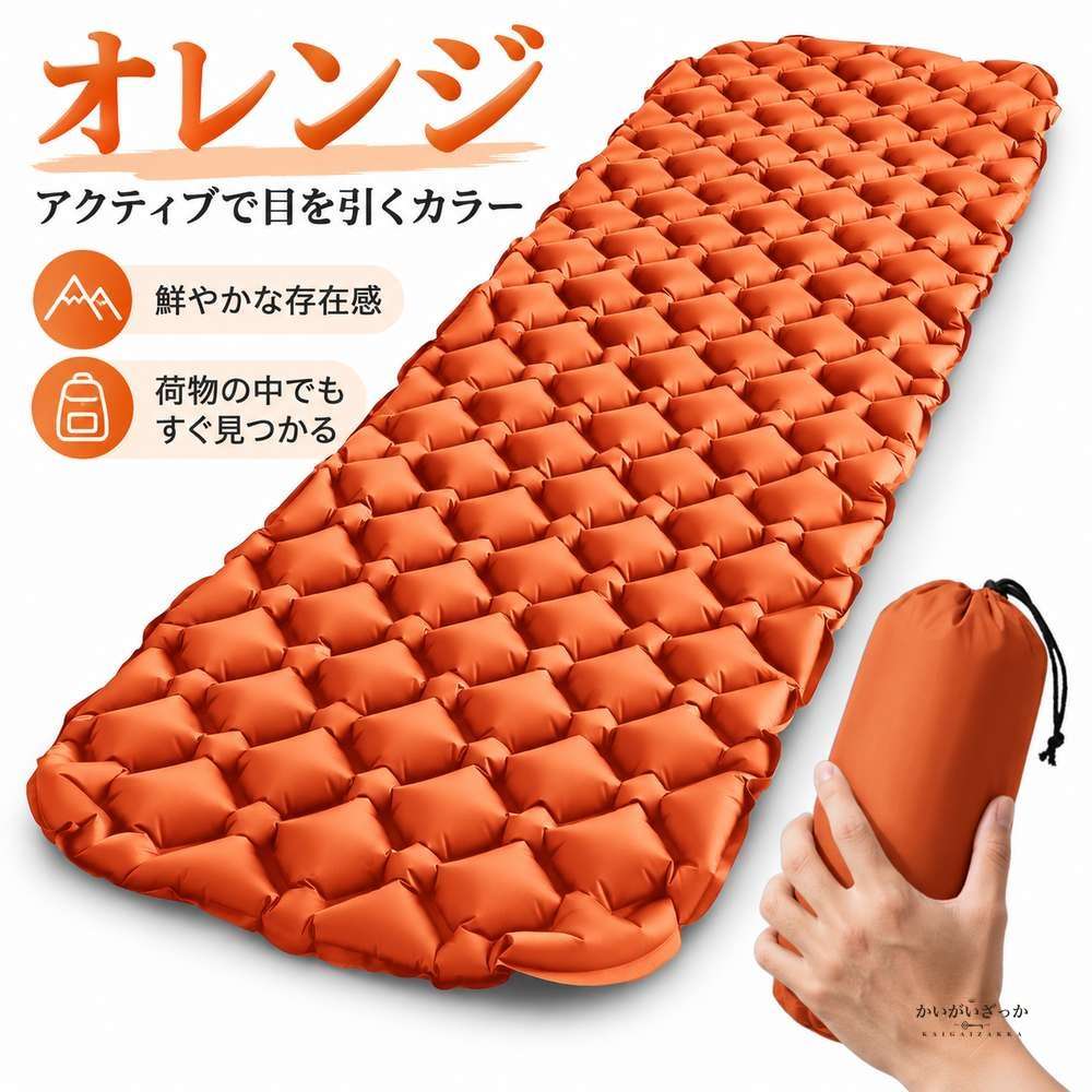 キャンプ用 インフレータブル スリーピングマット 超軽量 エアマット 190cm 60cm 厚さ5.5cm 収納袋付き 40Dリップストップナイロン 防水 デュアルバルブ 車中泊 アウトドア寝具