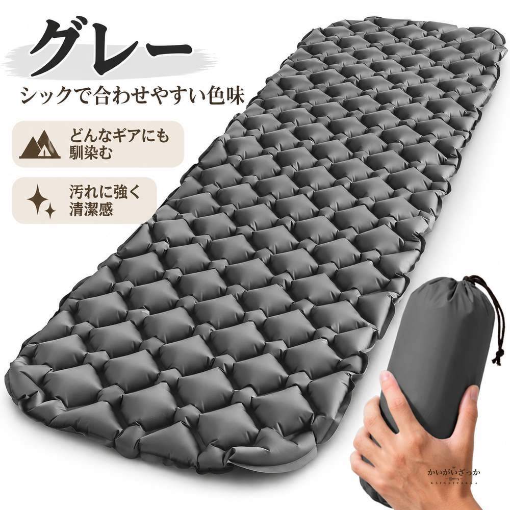キャンプ用 インフレータブル スリーピングマット 超軽量 エアマット 190cm 60cm 厚さ5.5cm 収納袋付き 40Dリップストップナイロン 防水 デュアルバルブ 車中泊 アウトドア寝具
