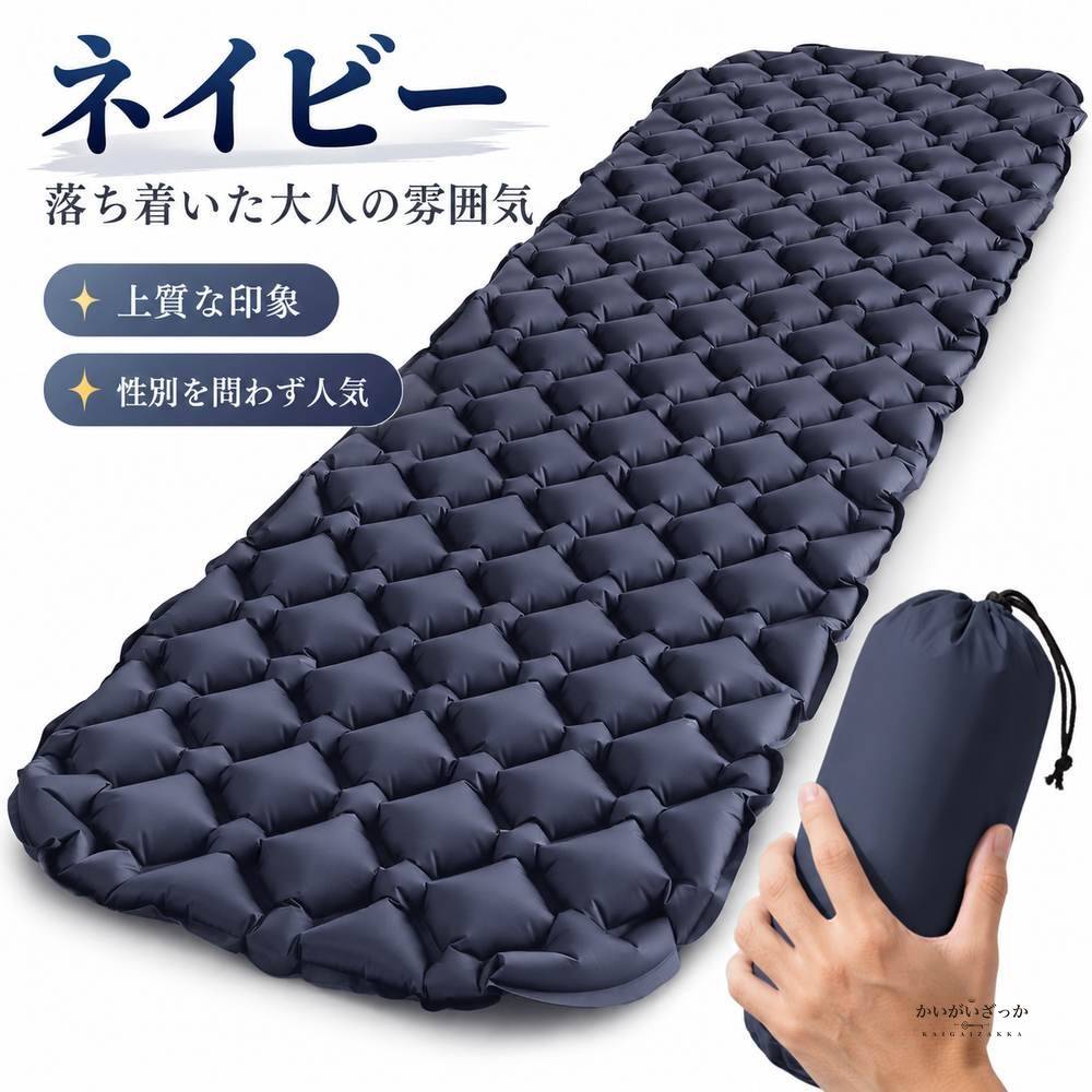 キャンプ用 インフレータブル スリーピングマット 超軽量 エアマット 190cm 60cm 厚さ5.5cm 収納袋付き 40Dリップストップナイロン 防水 デュアルバルブ 車中泊 アウトドア寝具