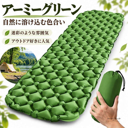 キャンプ用 インフレータブル スリーピングマット 超軽量 エアマット 190cm 60cm 厚さ5.5cm 収納袋付き 40Dリップストップナイロン 防水 デュアルバルブ 車中泊 アウトドア寝具