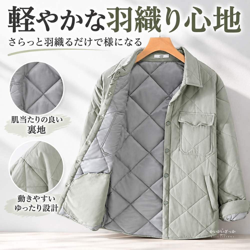 キルティングシャツジャケット メンズ 厚手 無地 カジュアル 長袖 マルチポケット付き 冬 ブラック ライトグリーン M-XXXLサイズ展開