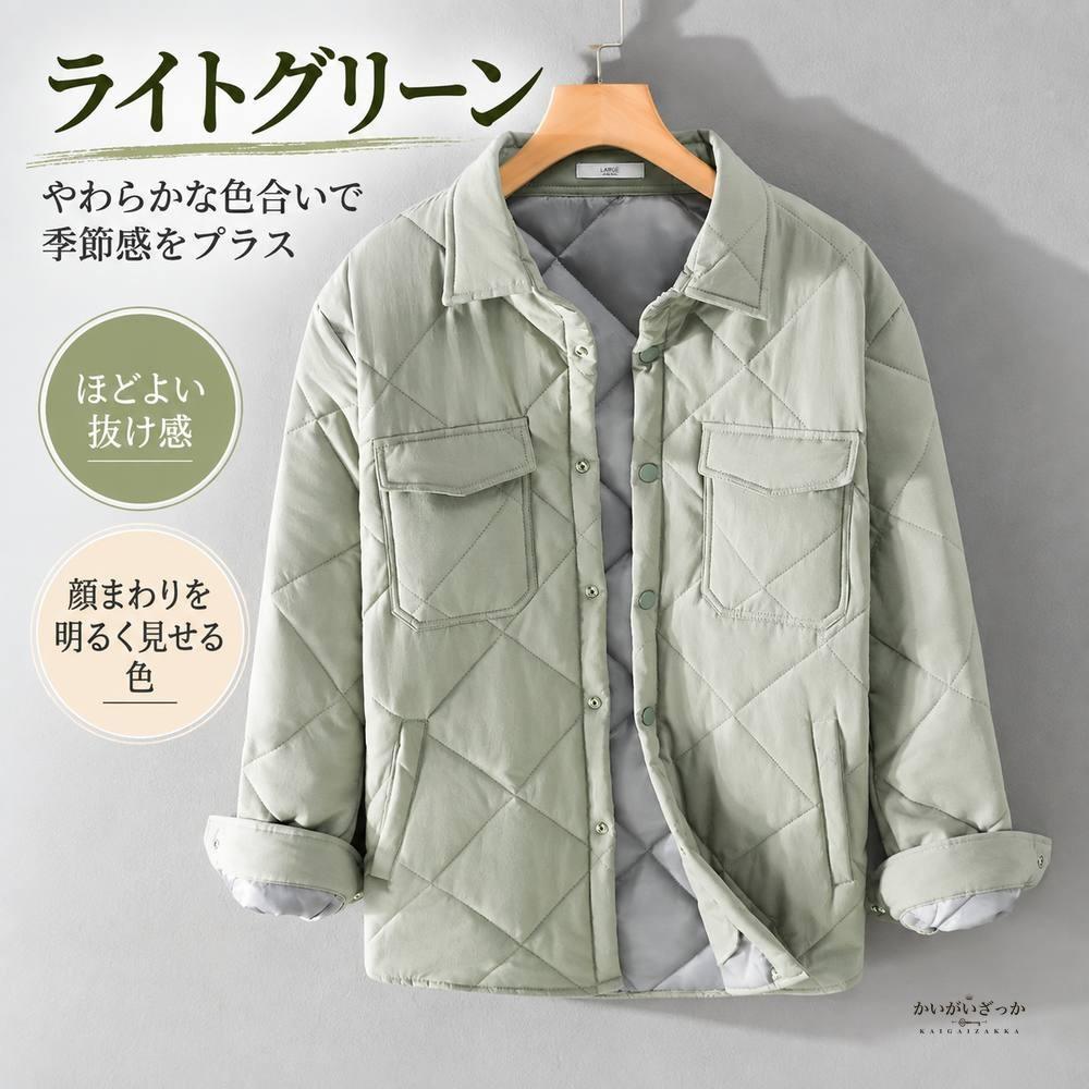 キルティングシャツジャケット メンズ 厚手 無地 カジュアル 長袖 マルチポケット付き 冬 ブラック ライトグリーン M-XXXLサイズ展開