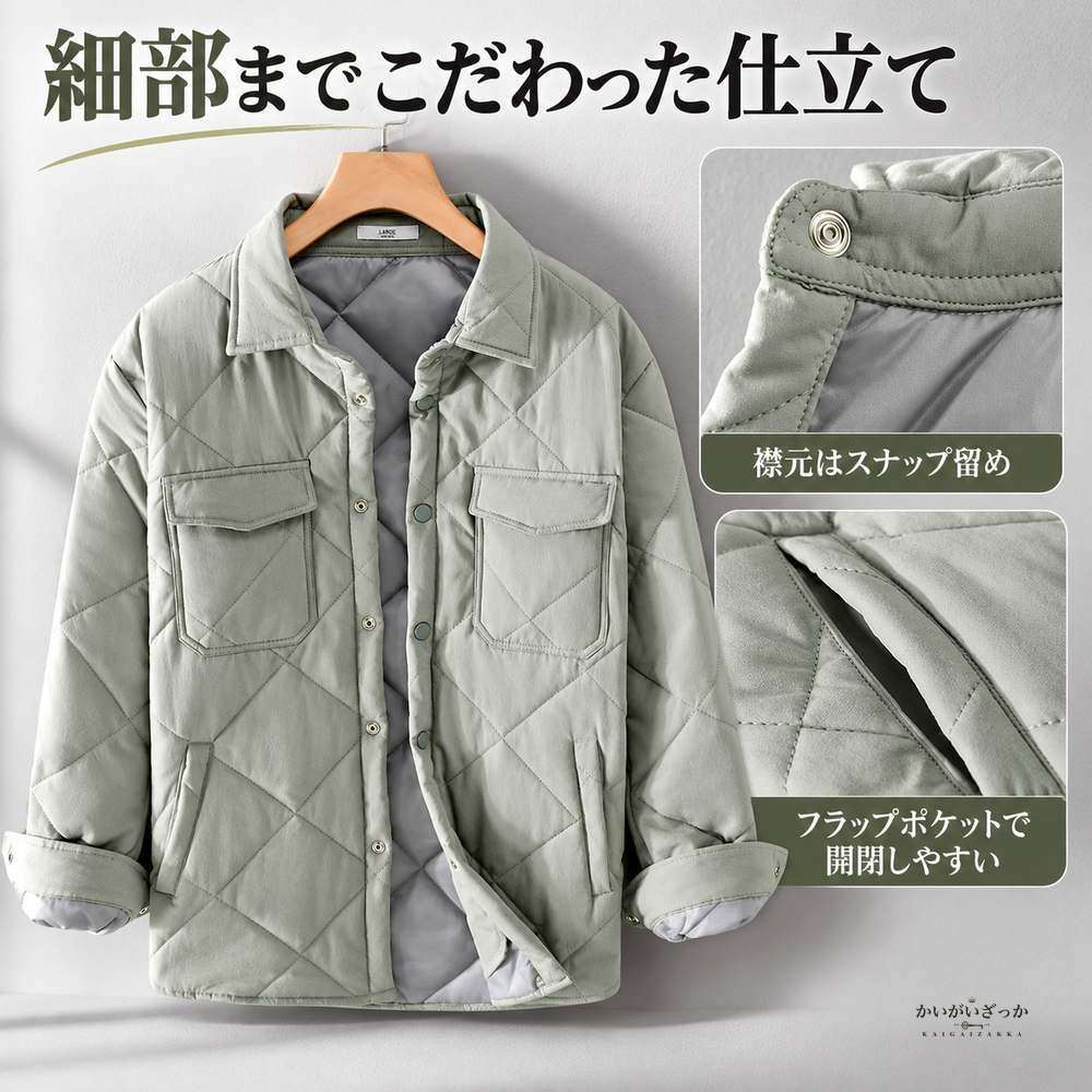 キルティングシャツジャケット メンズ 厚手 無地 カジュアル 長袖 マルチポケット付き 冬 ブラック ライトグリーン M-XXXLサイズ展開