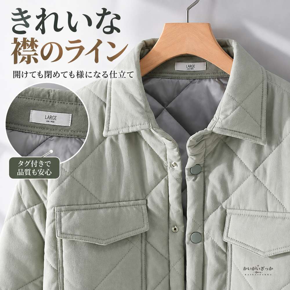 キルティングシャツジャケット メンズ 厚手 無地 カジュアル 長袖 マルチポケット付き 冬 ブラック ライトグリーン M-XXXLサイズ展開