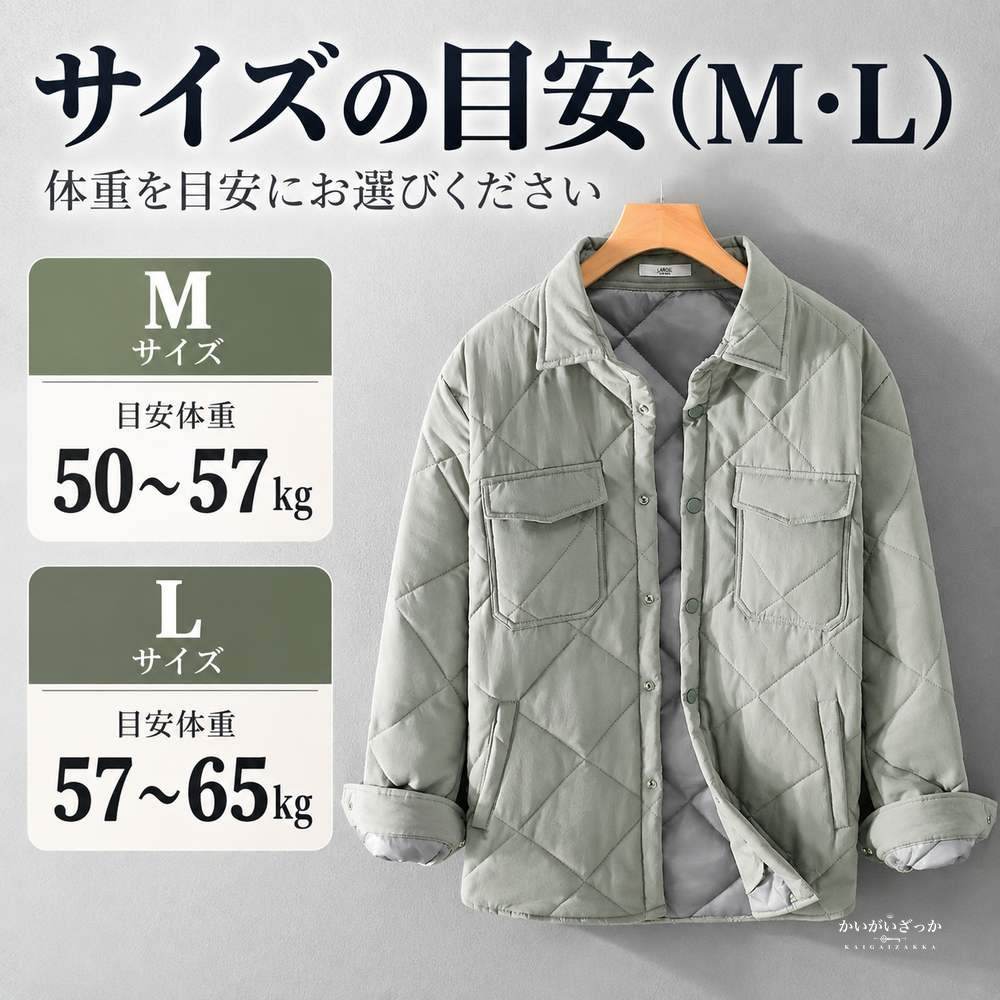 キルティングシャツジャケット メンズ 厚手 無地 カジュアル 長袖 マルチポケット付き 冬 ブラック ライトグリーン M-XXXLサイズ展開
