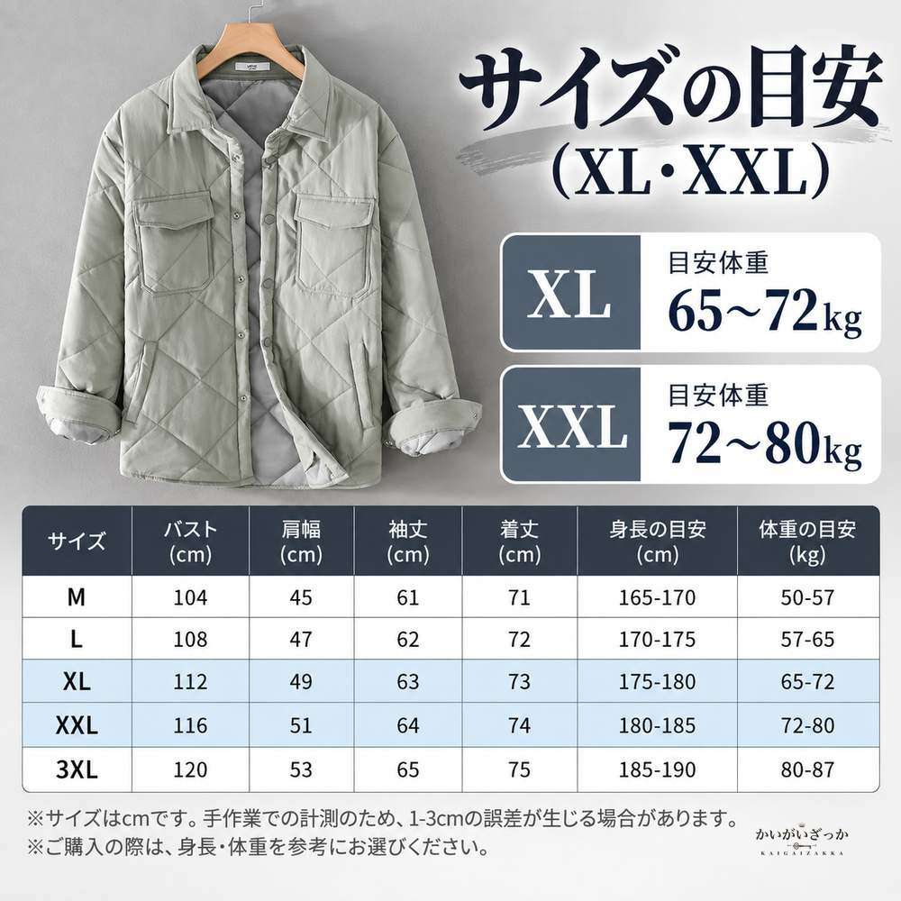 キルティングシャツジャケット メンズ 厚手 無地 カジュアル 長袖 マルチポケット付き 冬 ブラック ライトグリーン M-XXXLサイズ展開