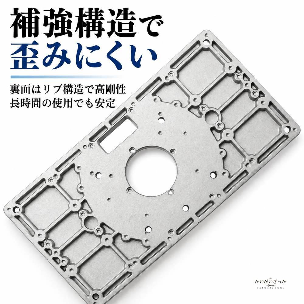 ルーターテーブルインサートプレート アルミ製 木工ルーター トリマー 彫刻機 ベンチ取付用 交換リング4枚付き ネジ付属 目盛り刻印 DIY 日曜大工 工具