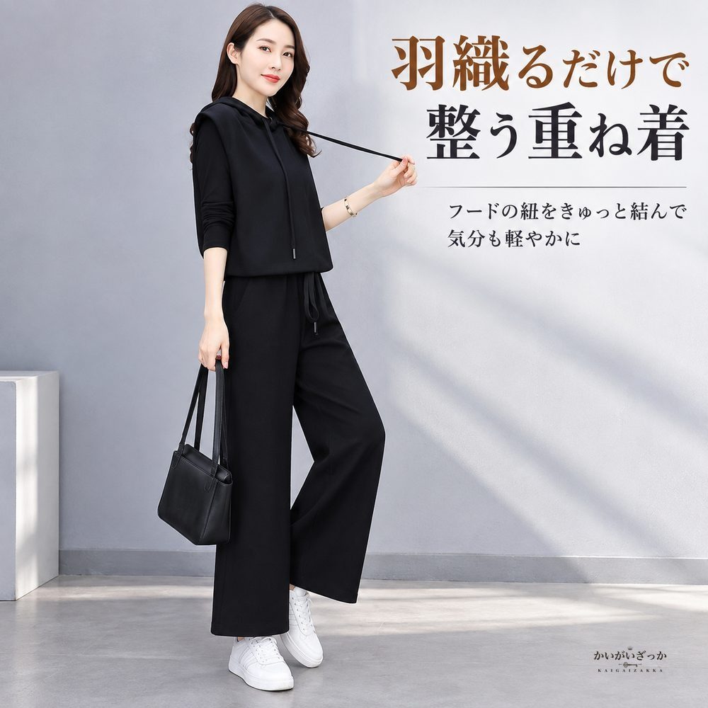 フード付きベスト 長袖インナー ワイドパンツ 3点セット レディース セットアップ 黒 コーヒー カジュアル 秋冬 大きいサイズ ゆったり 送料無料