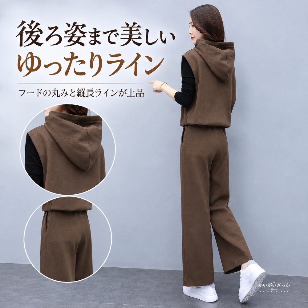 フード付きベスト 長袖インナー ワイドパンツ 3点セット レディース セットアップ 黒 コーヒー カジュアル 秋冬 大きいサイズ ゆったり 送料無料