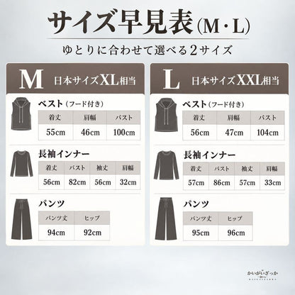 フード付きベスト 長袖インナー ワイドパンツ 3点セット レディース セットアップ 黒 コーヒー カジュアル 秋冬 大きいサイズ ゆったり 送料無料