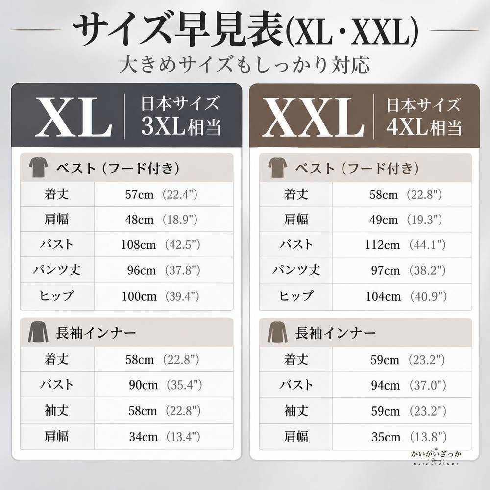 フード付きベスト 長袖インナー ワイドパンツ 3点セット レディース セットアップ 黒 コーヒー カジュアル 秋冬 大きいサイズ ゆったり 送料無料